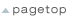 pagetop